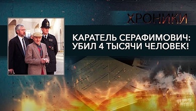 Закапывал людей ЗАЖИВО, но избежал наказания! // Операция "Герман", гетто в Мире и побег
