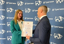 Областную награду в сфере туризма привезла лунинчанка Алеся Коцуба-Черноокая