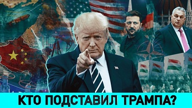 На грани войны и мира / НАТО: конец истории? / Маршрут перестроен. Венгрия без Орбана