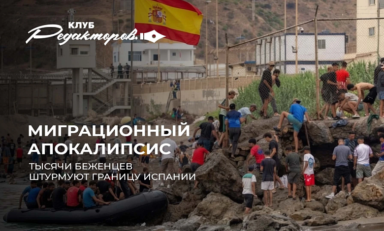 Мигранты Запада, украинский террор и кто придумал «правила» COVID