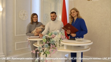 Какая прелесть! В День семьи состоялась церемония регистрации рождения маленького лунинчанина