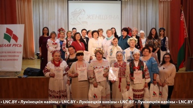 Душа народа! В ГДК Лунинца царила феерия настоящего праздника