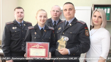 Инспекция по делам несовершеннолетних Лунинецкого РОВД признана лучшей на Брестчине