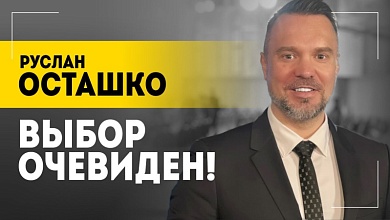 "Украину они НИКОГДА не бросят!" // Про Ближний Восток, доллар, НАТО и охоту на ведьм