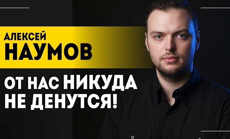 "Давить бесполезно!" // Чем Трамп пытается "умаслить" Лукашенко? // Почему ЕС так боится Россию?