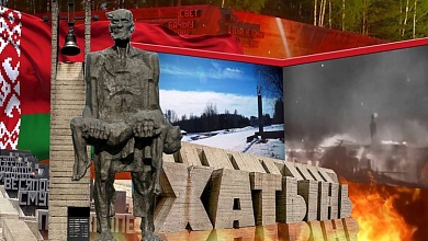 9 декабря — Международный день памяти жертв геноцида