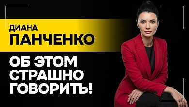 ПАНЧЕНКО: Нас уничтожали, продавали и ПРЕДАВАЛИ / ЕС через 10 лет, мир в Украине, прогнозы Лукашенко