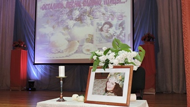 В Лунинце состоялся вечер памяти Анны Бондаренко