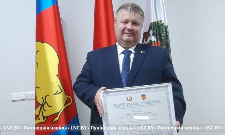Сергей Молчан награжден Почетной грамотой в Бресте