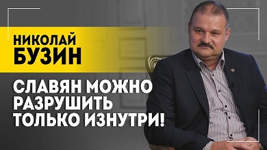 "Победителей хотят сделать побеждёнными!" / Подвиг СССР стирают из истории! / Неофашисты у руля ЕС