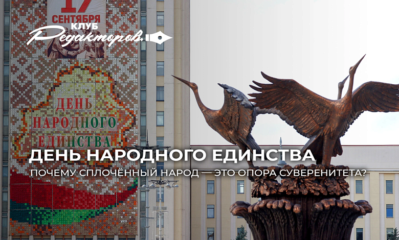 Реальность навсегда, западная демократия и очередные заходы США в Беларусь