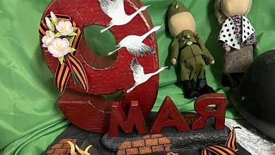 Подведены итоги дистанционного межрегионального конкурса «80-я Весна Победы»