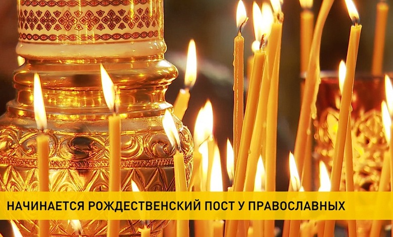 У православных верующих начинается Рождественский пост