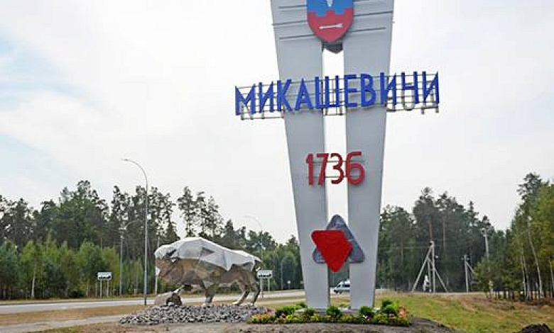 Микашевичи - среди лучших городов по благоустройству в Брестской области