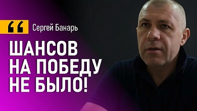 Танцы на граблях, роль Беларуси и Польша на двух стульях