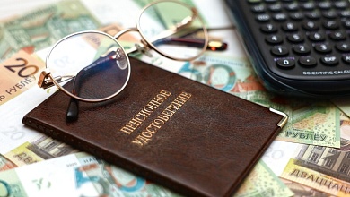 Пенсии для белорусов в России и россиян в Беларуси. Как работает система, рассказали в Минтруда