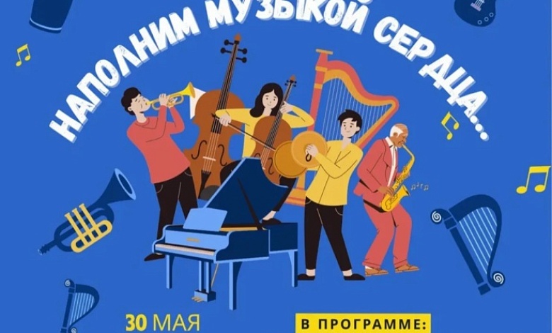 Приглашаем на концерт музыкальной школы г. Микашевичи