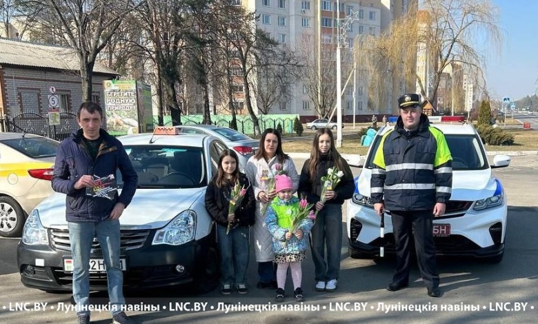 Службы ГАИ и ТАКСИ объединились в Лунинце и поздравили женщин с 8 марта!