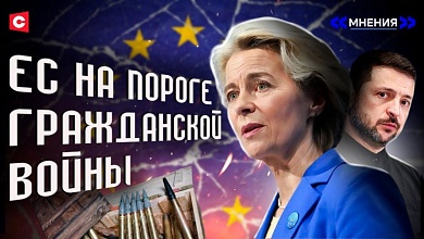 Мигранты похоронят Германию? | Украина раскалывает Запад