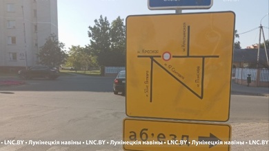 По улице Красной в Лунинце перекрыли движение до конца октября