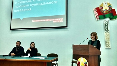 Диалоговая площадка состоялась в Лунинецкой ЦРБ