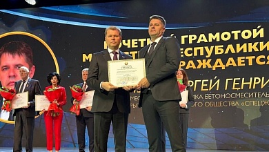 Строителя из Микашевичей наградили в Минске