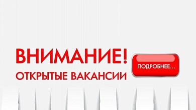 В систему Лунинецкого райпо требуются... Рассказываем, кто
