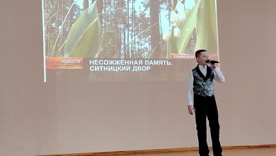 На Лунинетчине чтут память о жертвах Холокоста