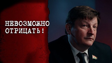 "Любят рассказать, что ЭТО выдумка!" // Про оккупацию Беларуси под бчб-сцягами