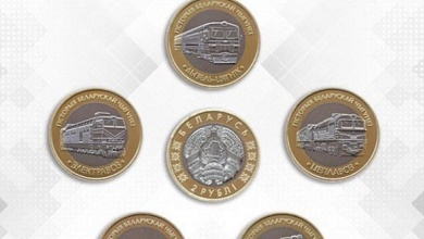 Монеты с поездами реализует Национальный Банк Беларуси