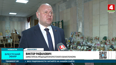 Соцзащита: в Брестской области подвели итоги работы за 2025 год