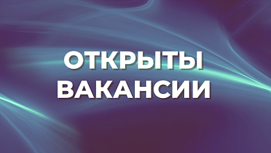 Зарплата от 1300 рублей на руки. Срочно нужны рабочие строительных специальностей!  