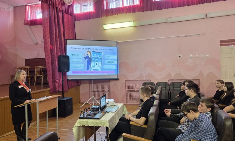 Финансовой грамотности учат в Лунинецком районе 