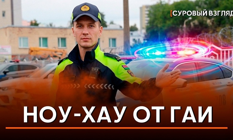 Нововведения на дорогах | Техно-рейв в Беловежской пуще | Что изменится для пользователей Сети