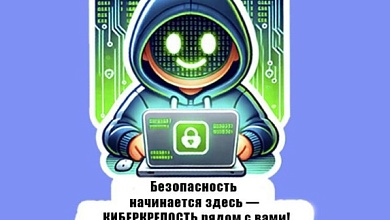 Фишинг согласия: как персональные данные крадут через облачные сервисы