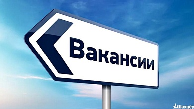 Вы в поиске работы на территории Лунинецкого района?