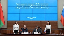 Взаимный интерес! Беларусь и Иркутская область подписали план