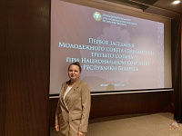 Марина Кочура из РОЧС вошла в состав Молодежного совета (парламента)