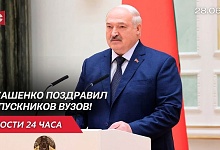 Какие слова Лукашенко стали пророческими? Откровенный разговор Президента с молодёжью