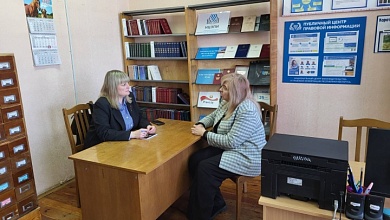 Консультацию нотариуса бесплатно можно получить в библиотеке Лунинца