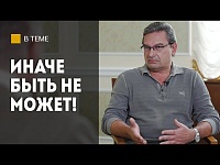 "Начиналось с мягкого национализма, а потом - с кровушкой". Онуфриенко о майданах в Украине