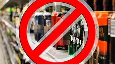 Продажу алкоголя ограничат в Лунинецком районе 24 мая и 13 июня