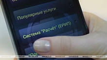 До 16 ноября необходимо уплатить единый имущественный платеж