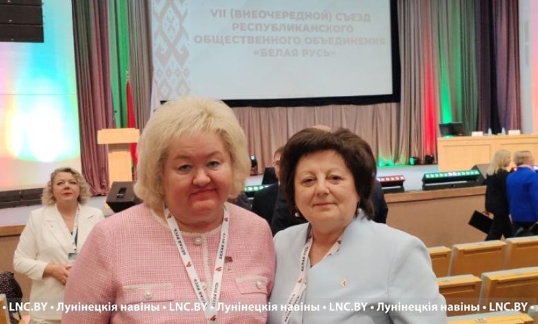 «Белая Русь» утвердила стратегию действий на ближайшую пятилетку