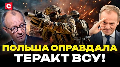 ТЕРАКТ ВСУ против Германии! | Дело о «Северных потоках» | Ответ России | Перепалка Венгрии и Польши