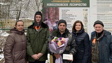 Хорошие традиции: с юбилеем поздравили работника Лунинецкого лесхоза