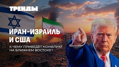 Кто вылечил мир от Украины | Иран, Израиль и США. Последствия конфликта | Келлог у Лукашенко. О чем договорились?
