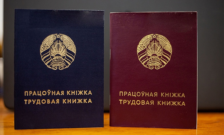 Прокуроры выявляют факты невыплаты зарплаты в Брестской области