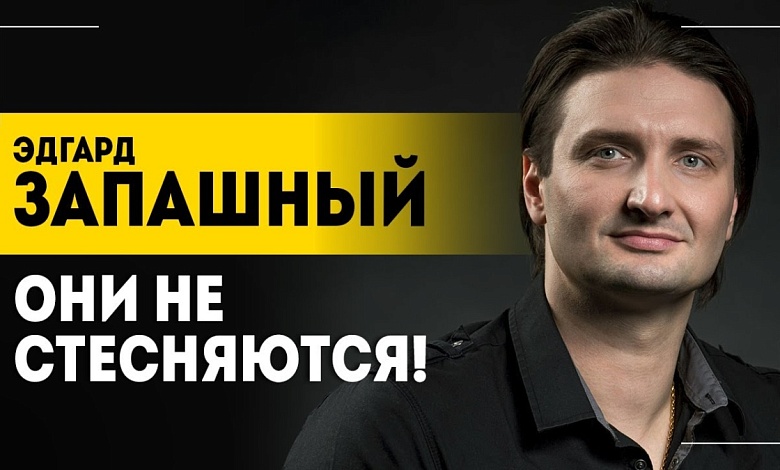 Какая есть общая проблема у России и Беларуси? | Донбасс стал “прачечной” для артистов?
