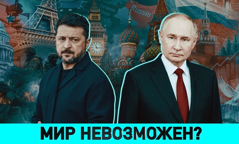 Зачем поляков готовят к войне, как немец подставил Сербию и посланники Трампа в Киеве